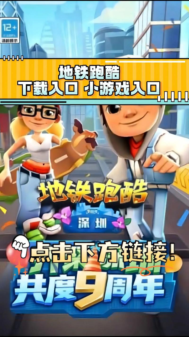 小y游戏安装