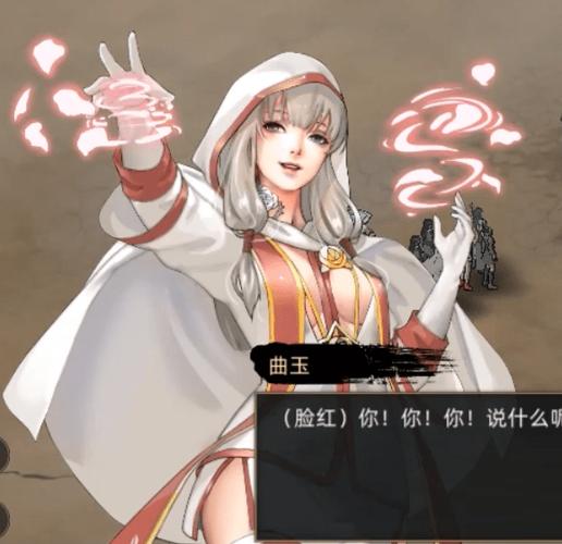 部落与弯刀曲玉