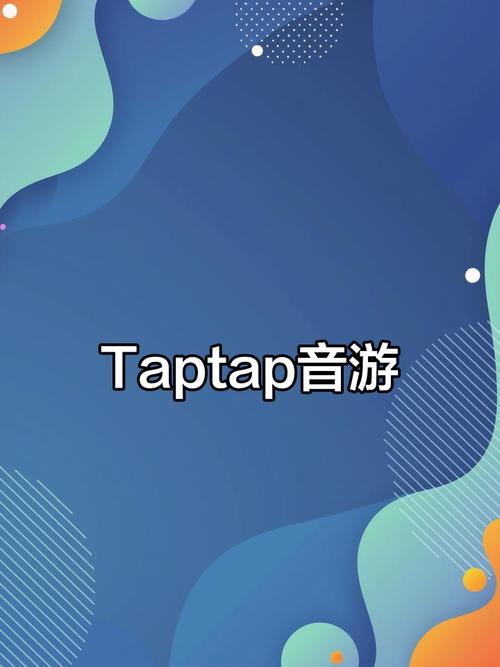 音游手机中文版图标