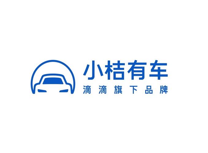 郑州小桔有车网约车电话图标