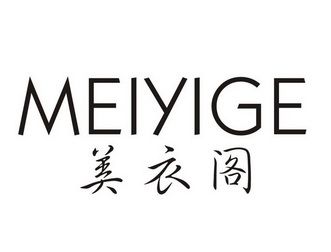缘物阁app二手衣物