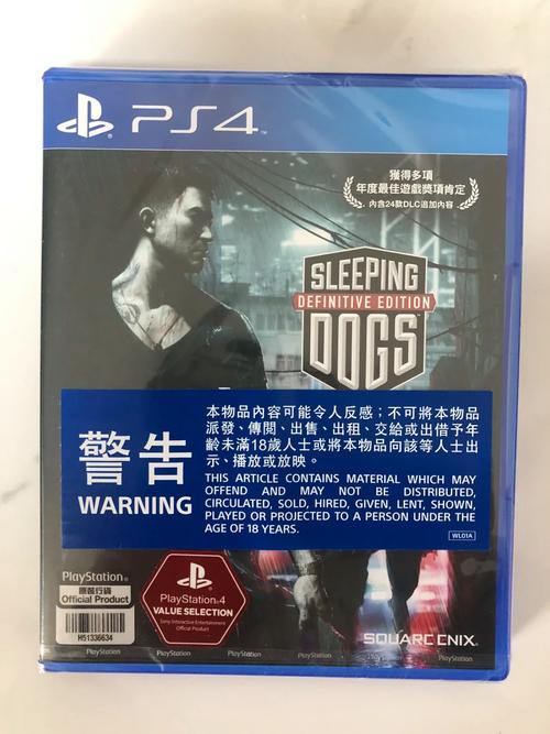 热血无赖手机版在哪下图标
