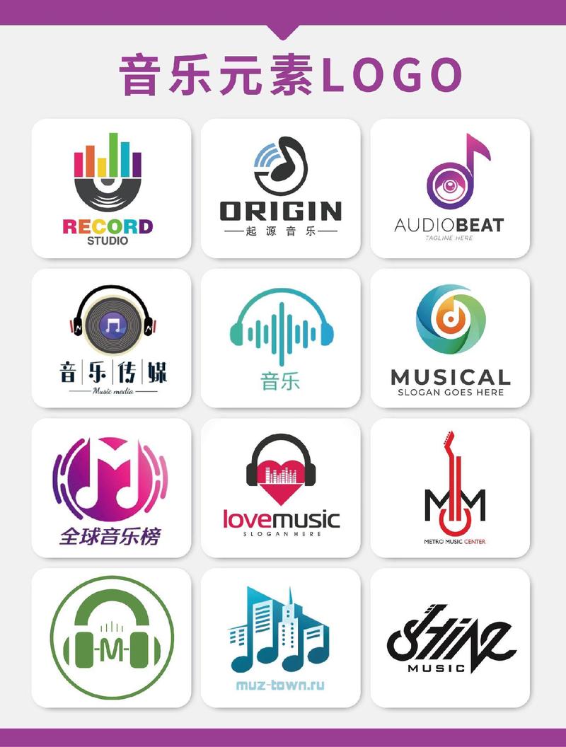 八个音乐免费网站图标