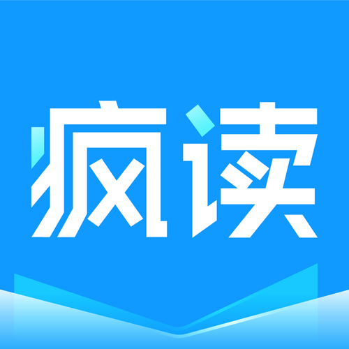 疯读小说官方正版