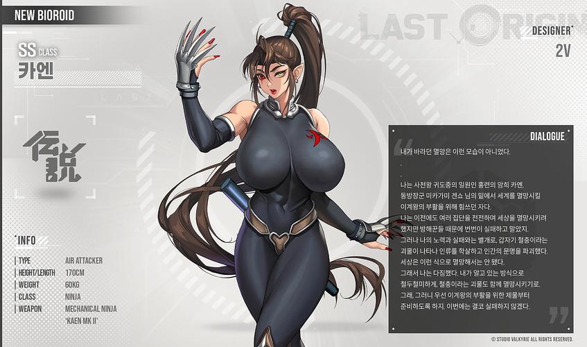 战国之刃内置MOD菜单最新版内容图标