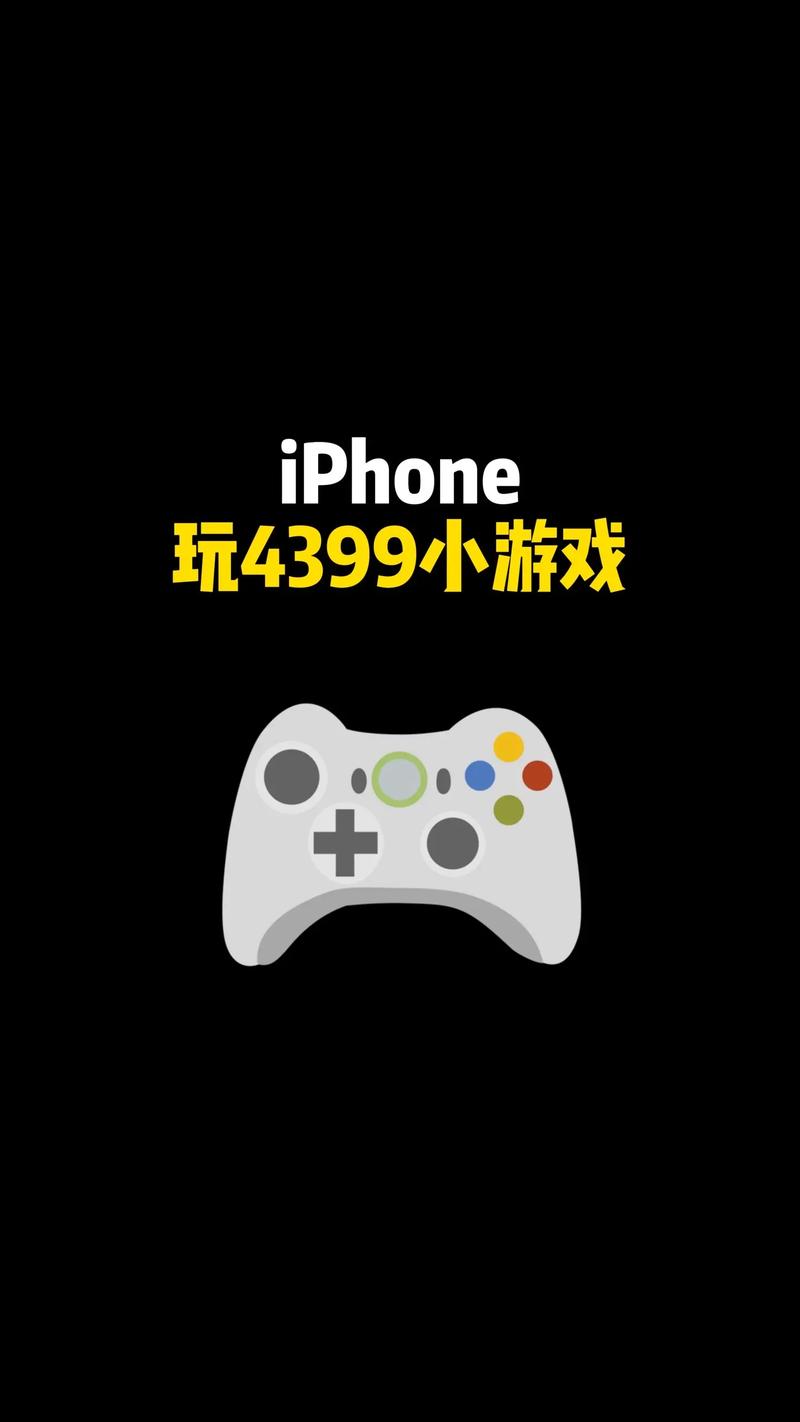 4399手机助手图标