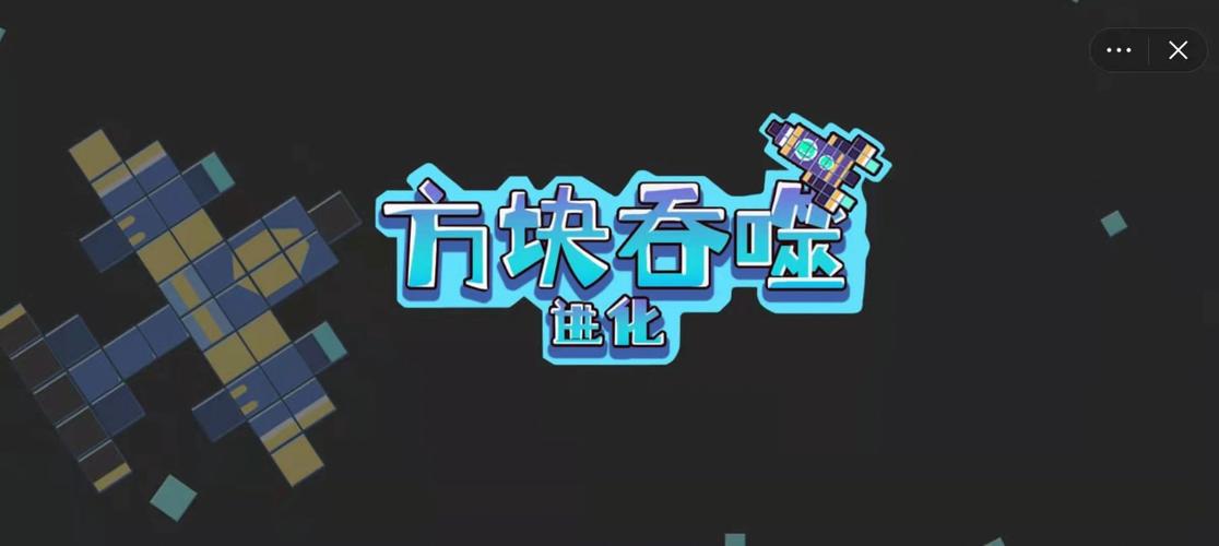 吞噬进化手游版图标