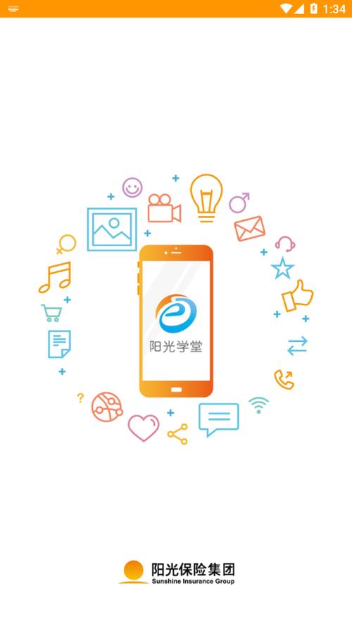 阳光学堂app图标