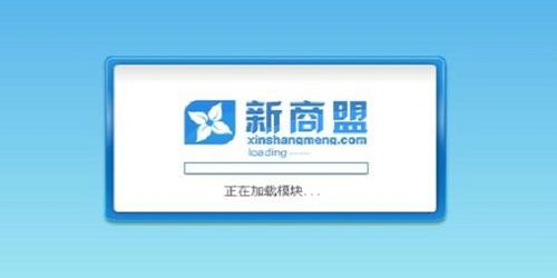 登录 - 新商盟图标