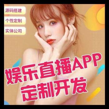 第一纺成人直播app图标