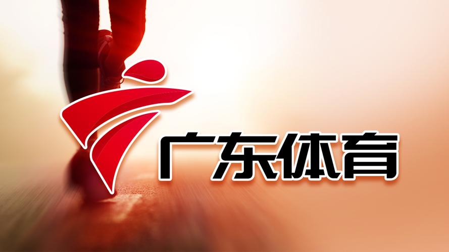 广东体育频道app最新版本更新内容图标