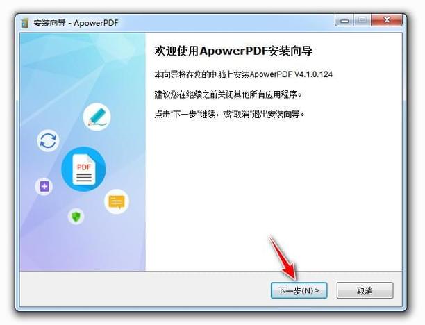电脑故障v3.1绿色版安装方法游戏截图