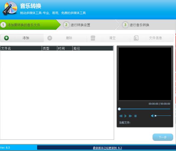 电脑版今日铃声电脑版2023最新版图标