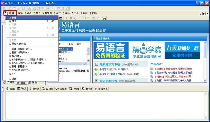 易语言电子书免费网站游戏截图