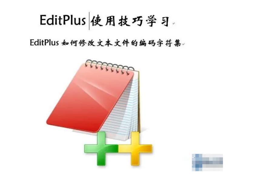 ultraedit文本编辑器v28.10最新版介绍