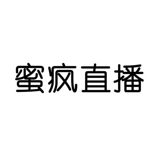 蜜疯直播app安装最新版本官方版免费