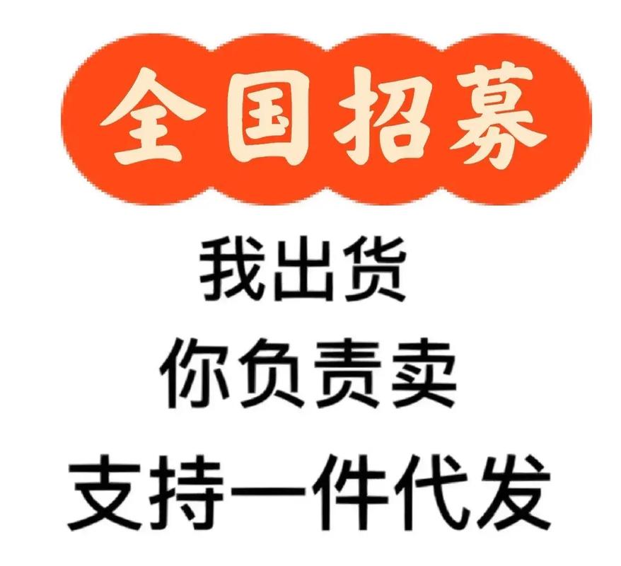 51货源批发网app游戏截图