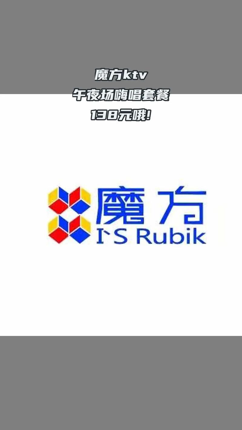 魔方娱乐app官网最新版本更新内容