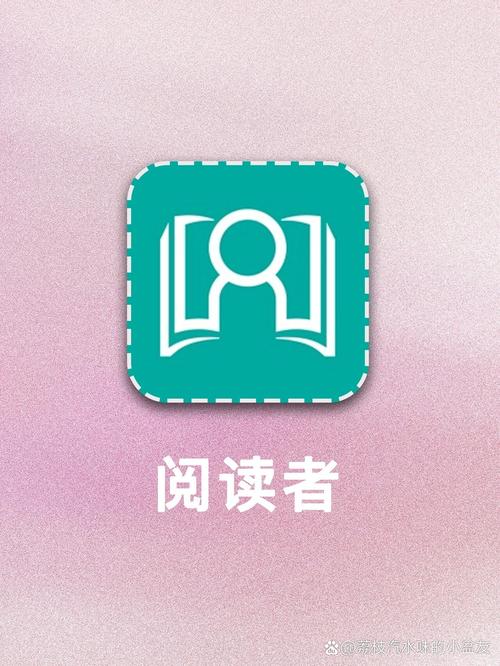 阅读者app安卓版图标
