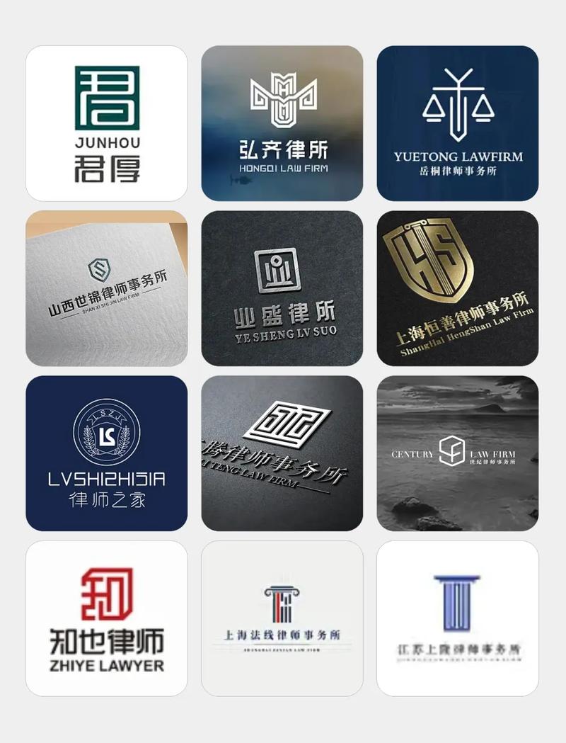 律师软件
