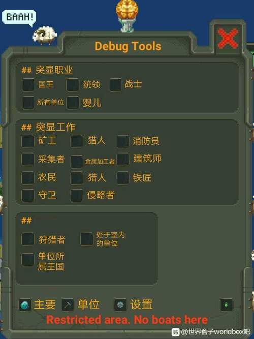 催眠大师新版