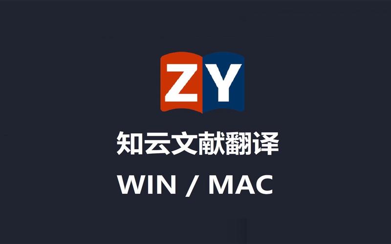 知云文献翻译官方地址图标