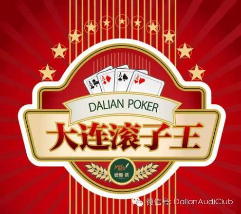 大连滚子官网入口