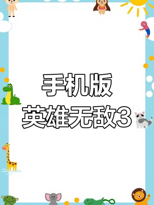 死亡阴影3手机一键安装版游戏截图