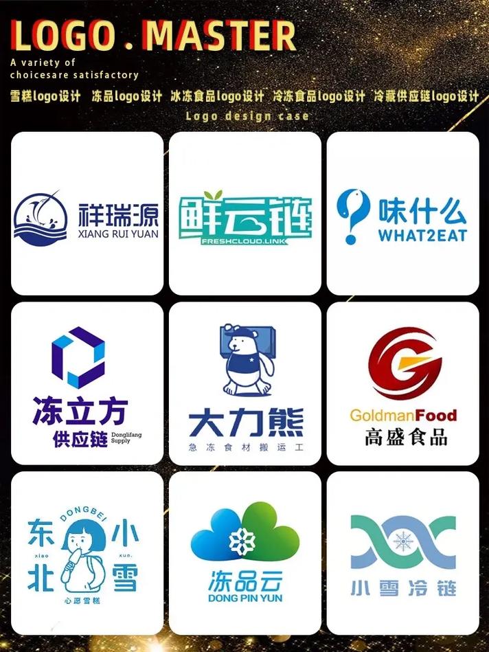 518冷冻食品网APP图标