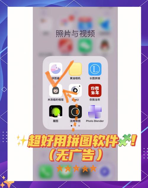 拼立得拼图软件最新版本更新内容