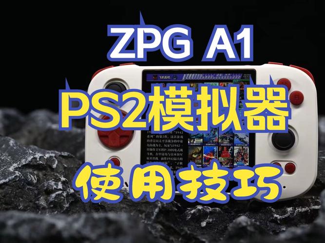 ps2251_07量产教程游戏截图
