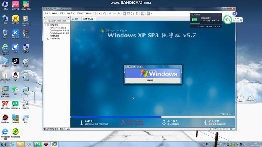 电脑故障v3.1绿色版安装方法