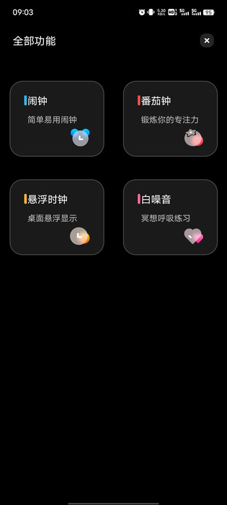 fliqlo安卓手机版官方