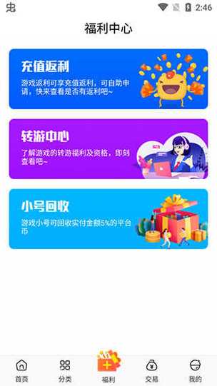 冷狐宝盒app官方版图标