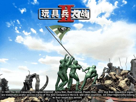 玩具兵大战2简体中文版最新版本更新内容介绍