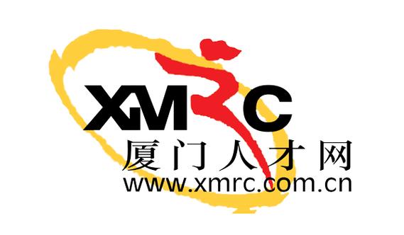 厦门人才网旧版本