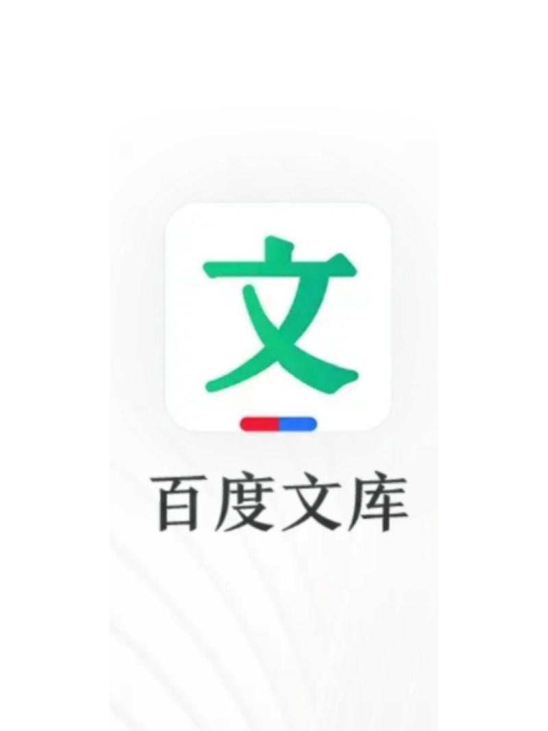福书网(村)-没有弹窗的图标