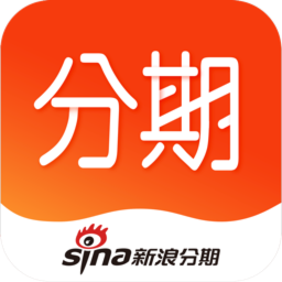 新浪分期贷最新版本更新内容介绍图标