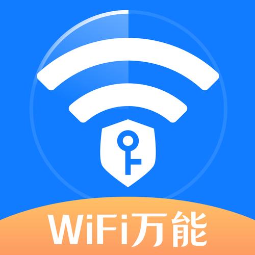 WiFi路由器大师
