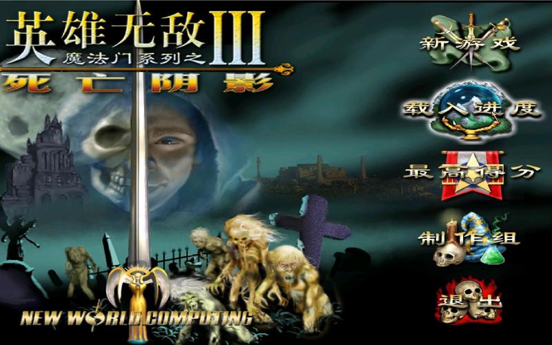 死亡阴影3手机一键安装版