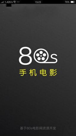 80s官方入口