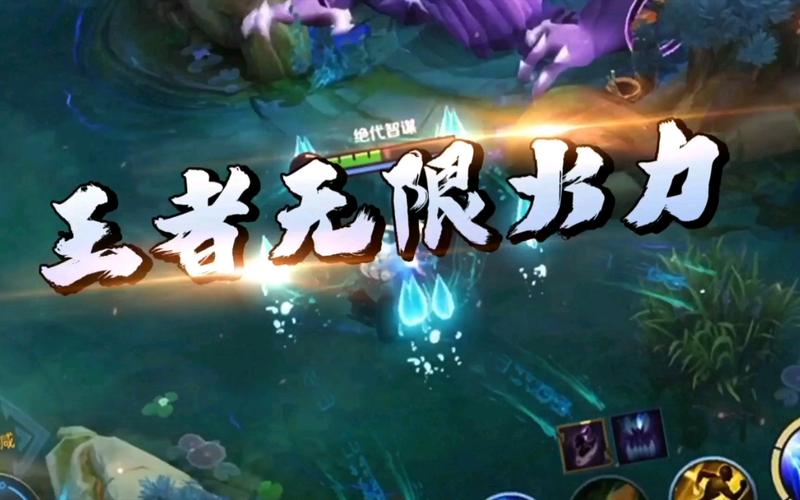 王者荣耀无限火力最新版更新内容图标