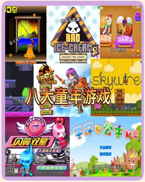 4399双人拉便便游戏