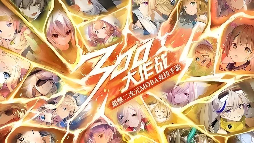 三百大作战无限点券版图标