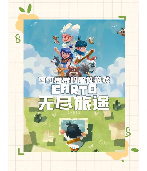 无尽旅途正式版