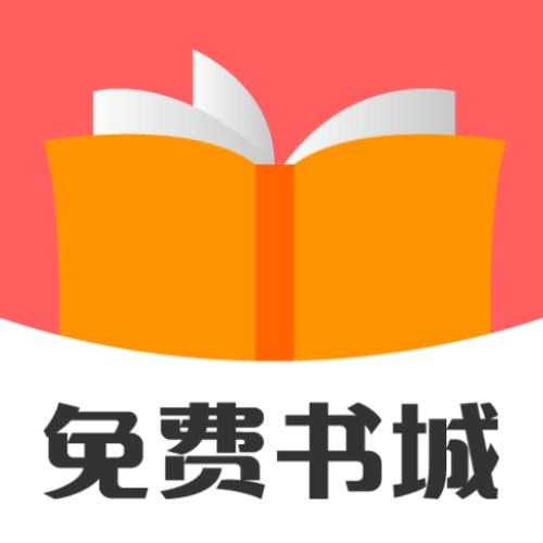 免费全本小说书城旧版