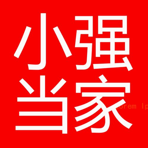 小强当家广告删不掉怎么恢复图标