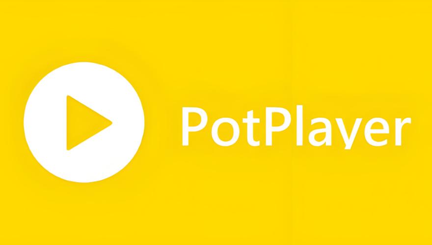 potplayer安卓版官网游戏截图