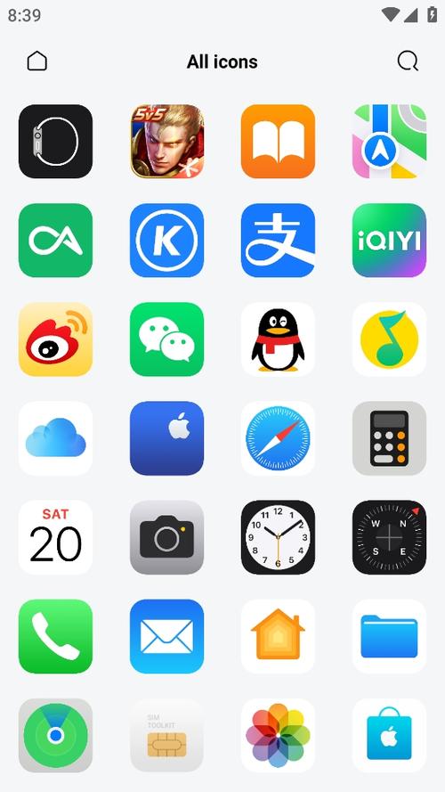 安卓仿iOS主题安装包图标