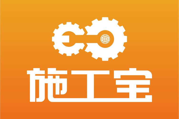工地宝app图标